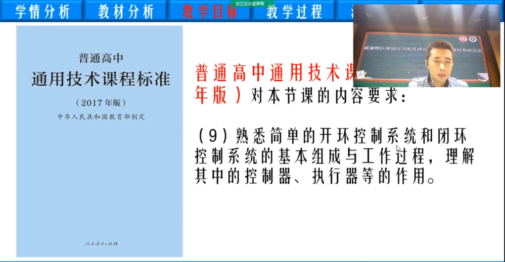 75eb67451e8941c4850819d35b53cce1.png 75eb67451e8941c4850819d35b53cce1.png